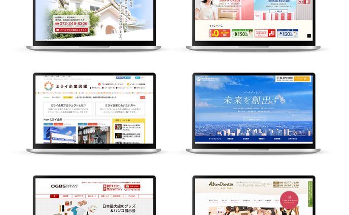 Web制作に関わらせていただいた企業さま(一部)