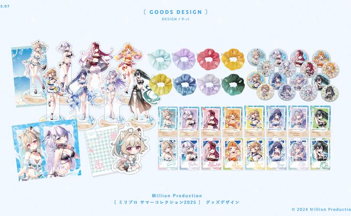 DESIGN｜『ミリプロ サマーコレクション 2025』グッズデザイン