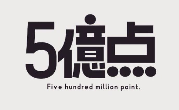自主制作　ロゴ
