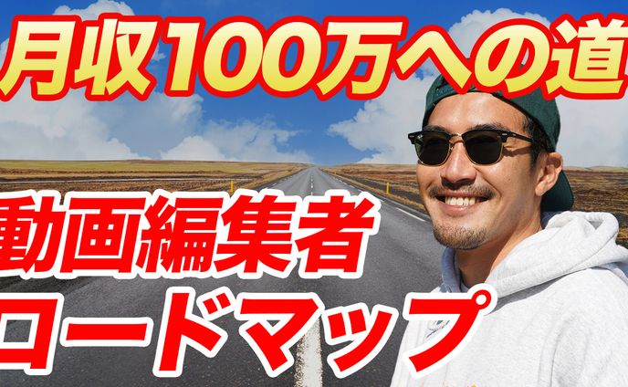 YouTubeサムネイル１