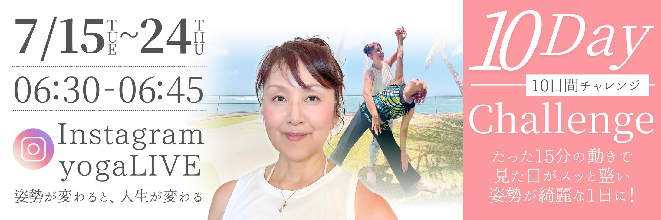 SNS：Instagram三分割画像-1