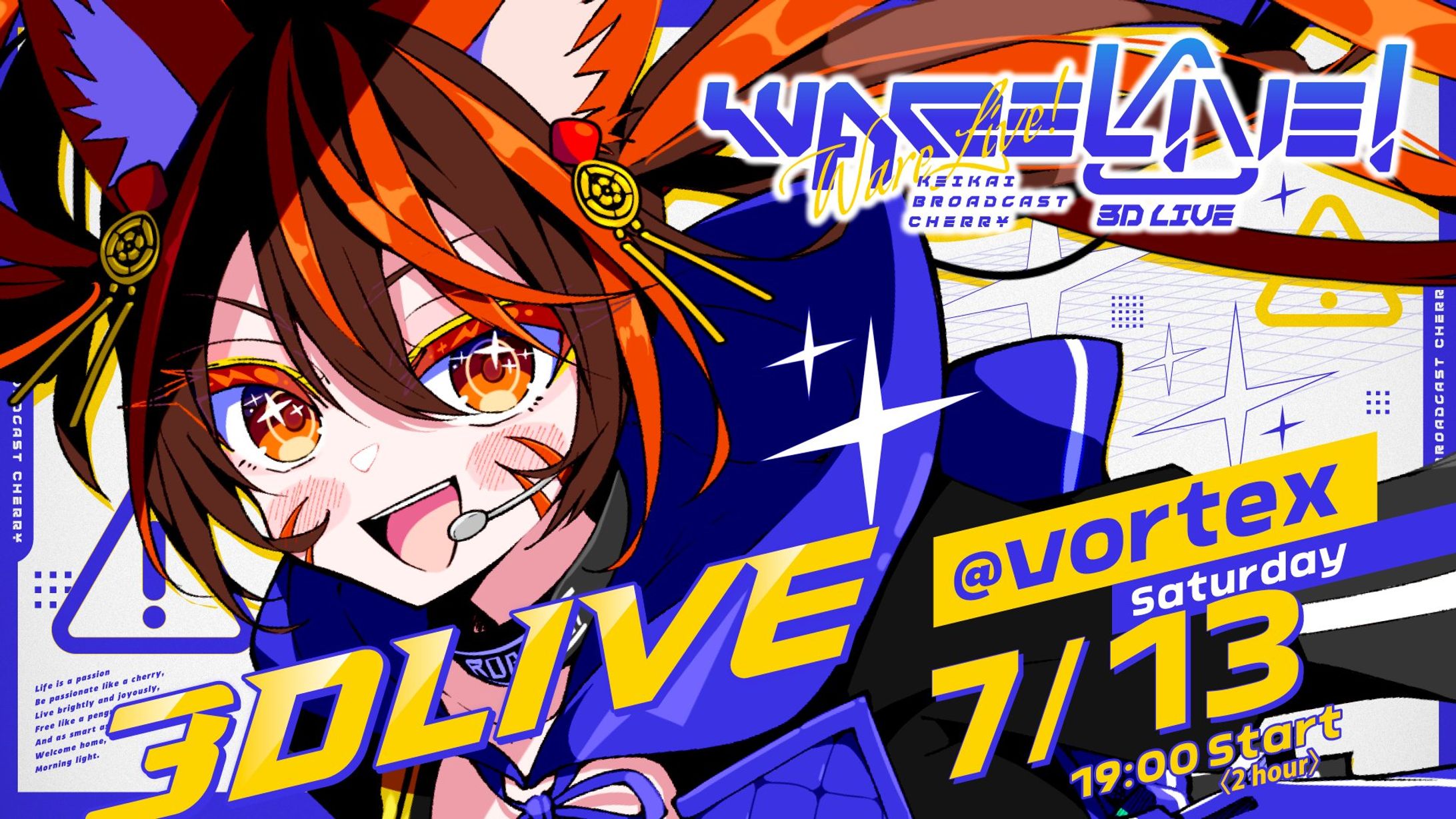 警戒ちゃん様 3DLIVE #WARELIVE! のライブロゴおよび宣伝ポスター-1