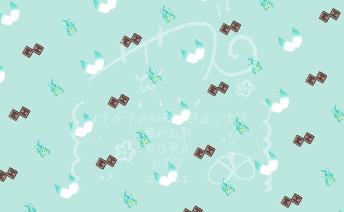 【ご依頼】パターンイラスト/イ・ミホ様