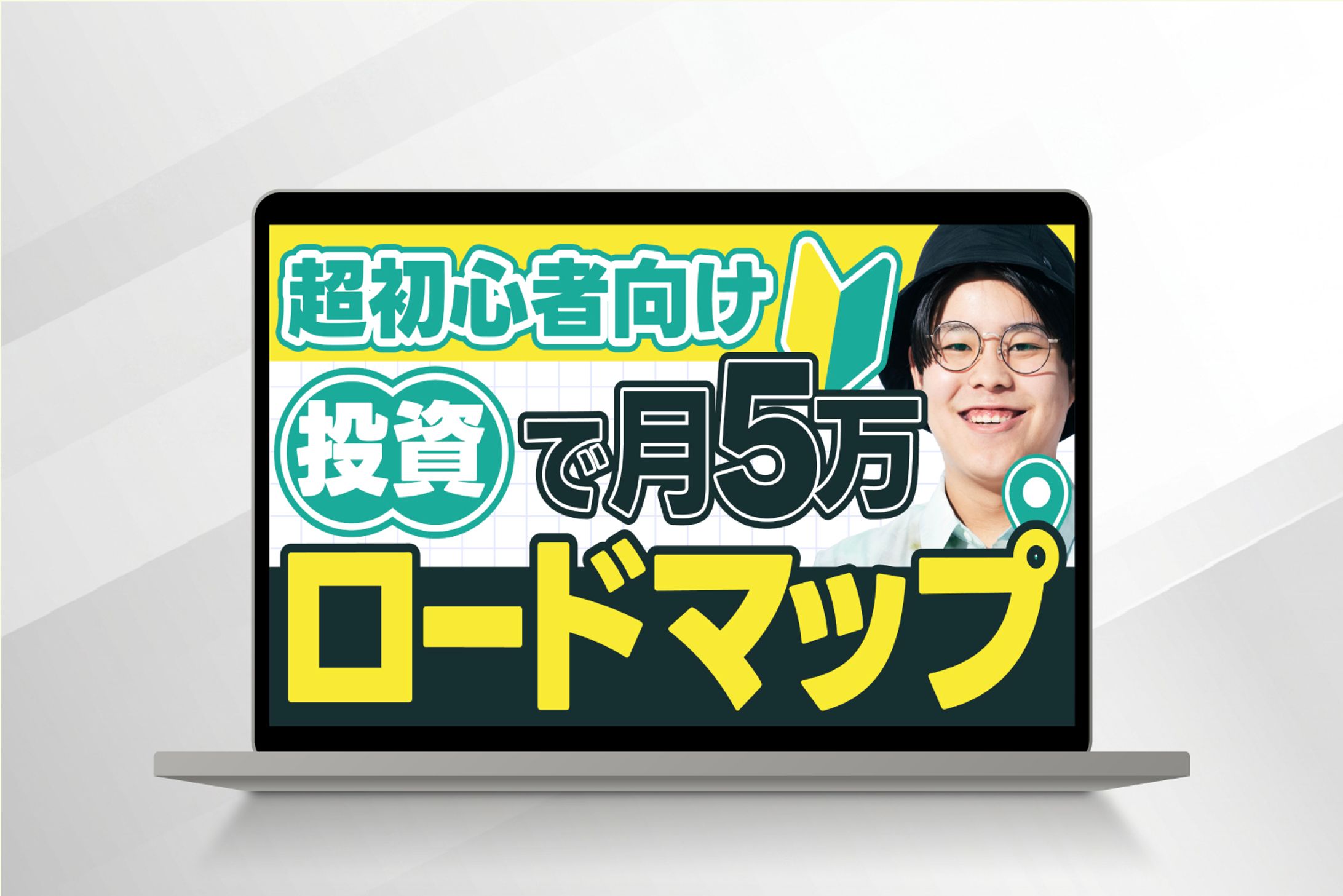 サムネイル-1