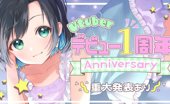 七篠さよ様　サムネイル