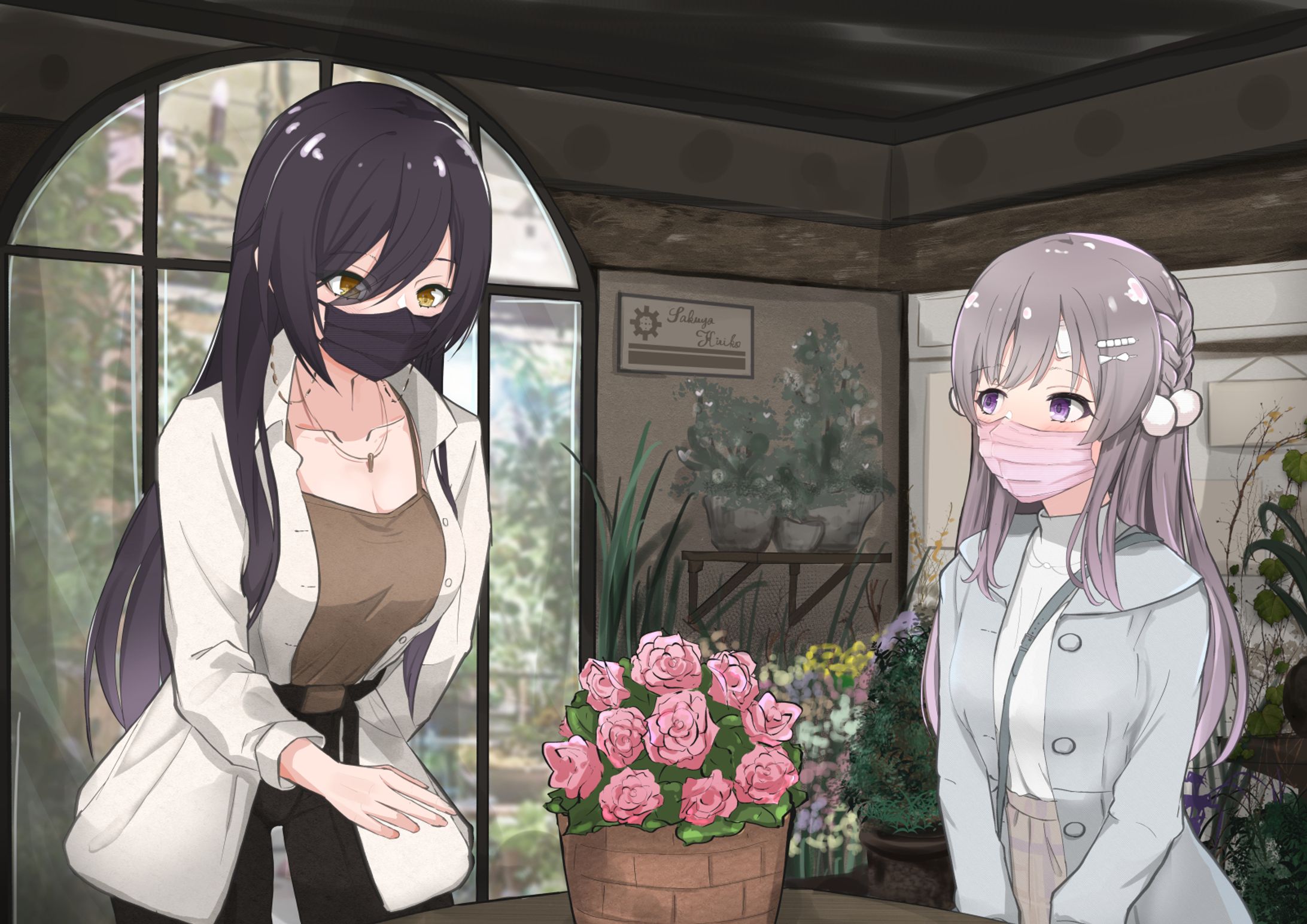 きりさく-1