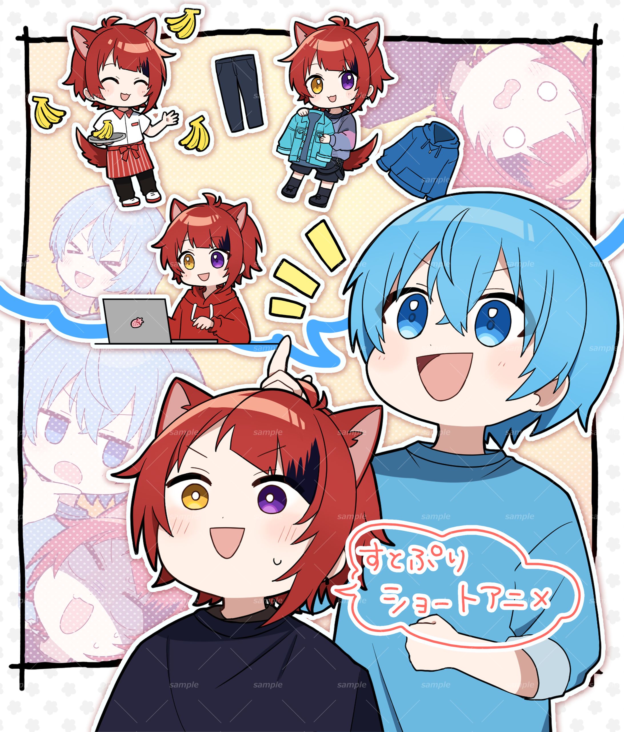 株式会社STPR様『すとぷり』YouTubeショートアニメ-1