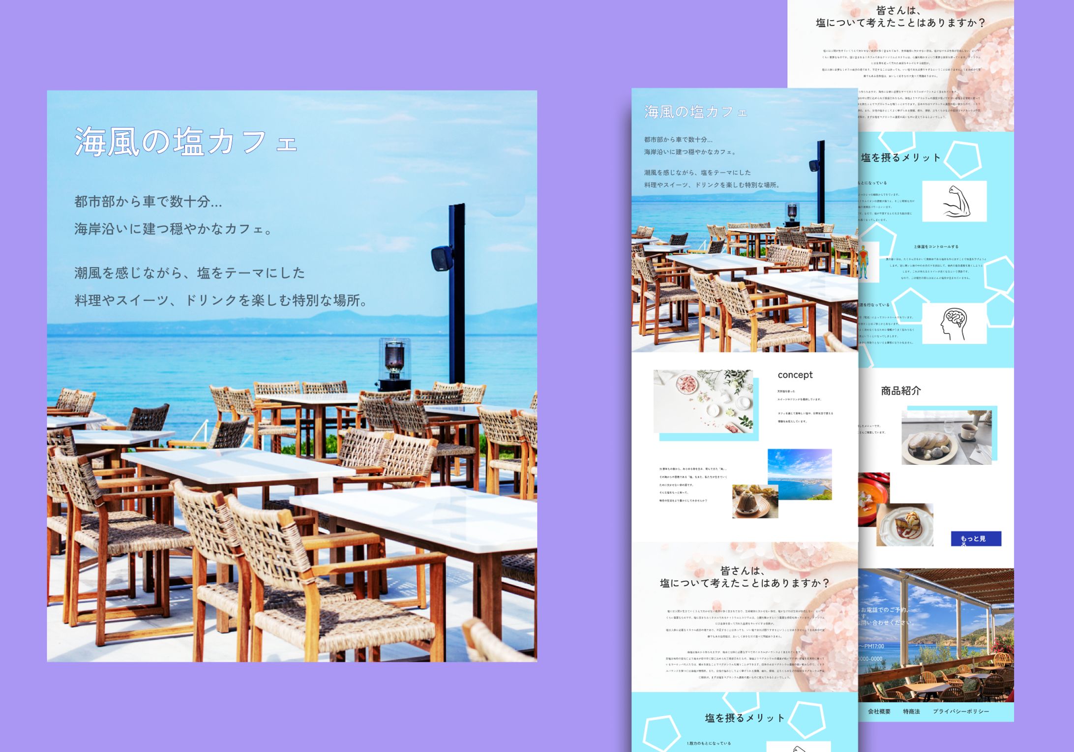 潮風カフェ-1