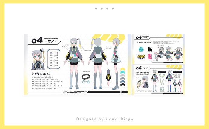 三面図デザイン制作