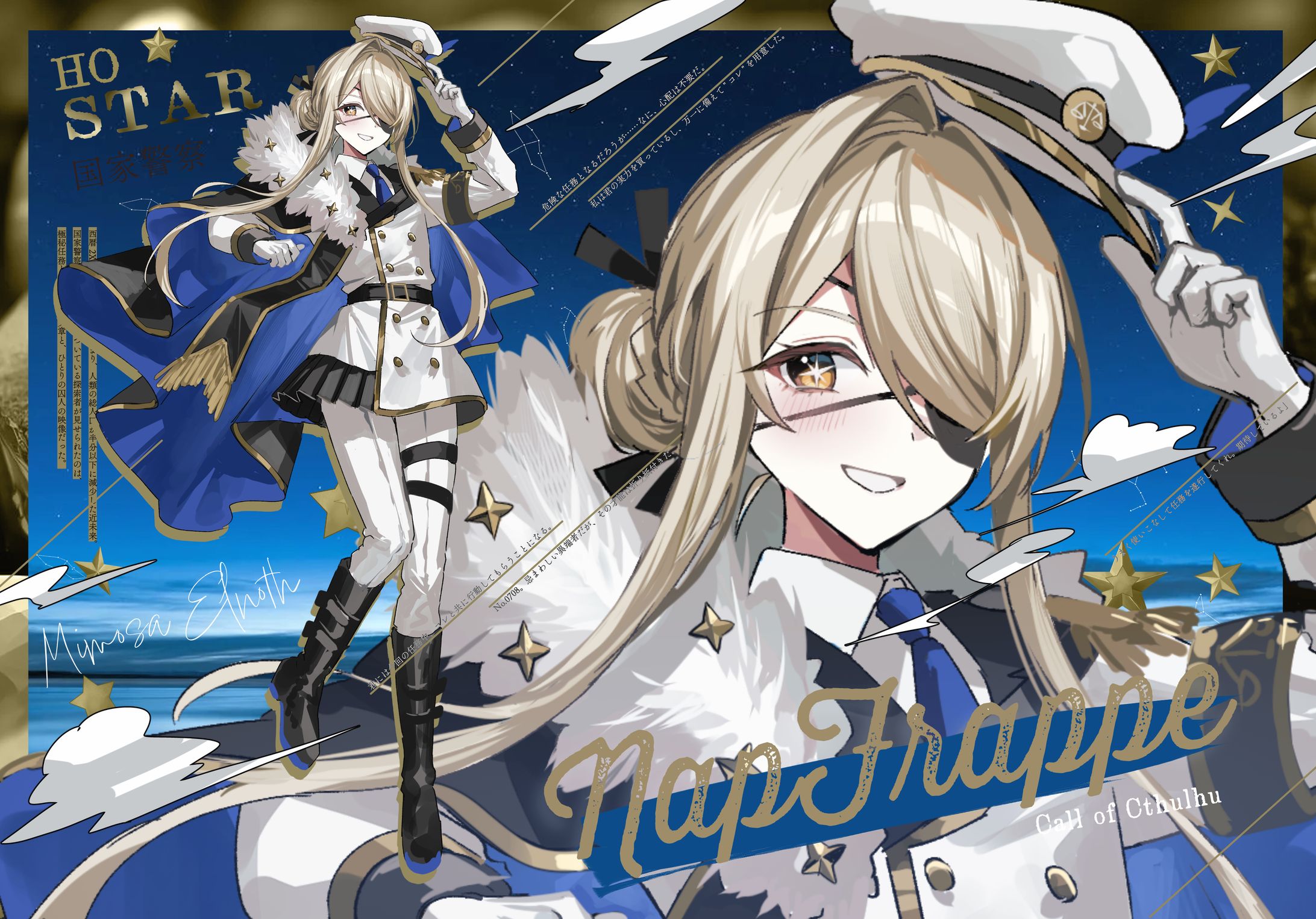 TRPG　キャラクターイラスト-1