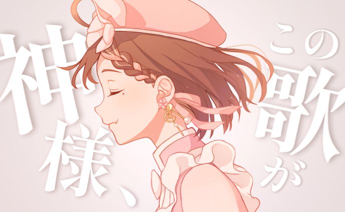 【歌ってみた】No Logic / 区宇 (Cover)【オリジナルMV】