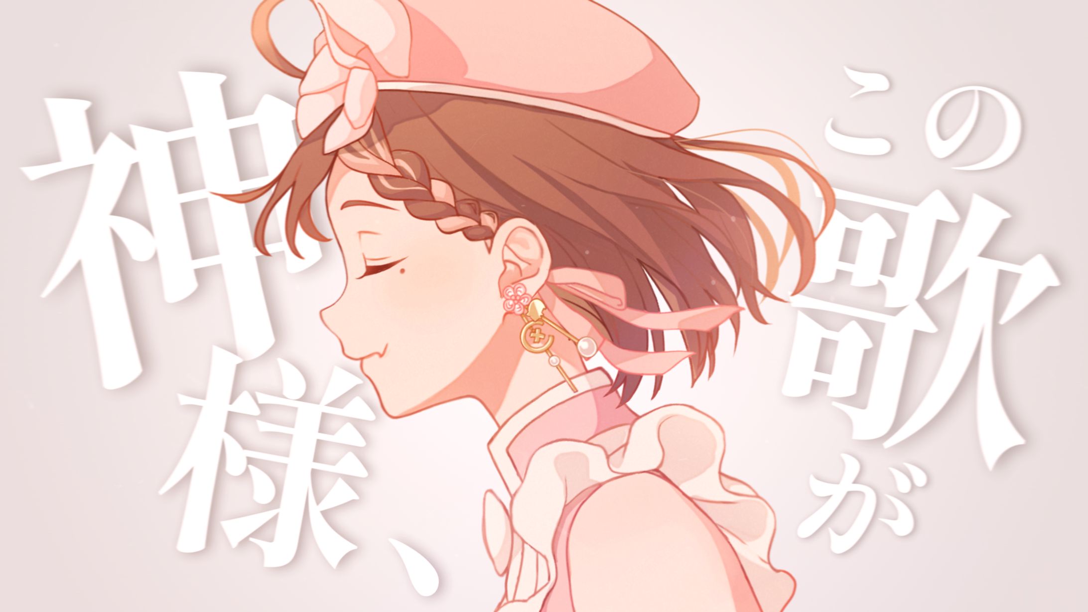 【歌ってみた】No Logic / 区宇 (Cover)【オリジナルMV】-1