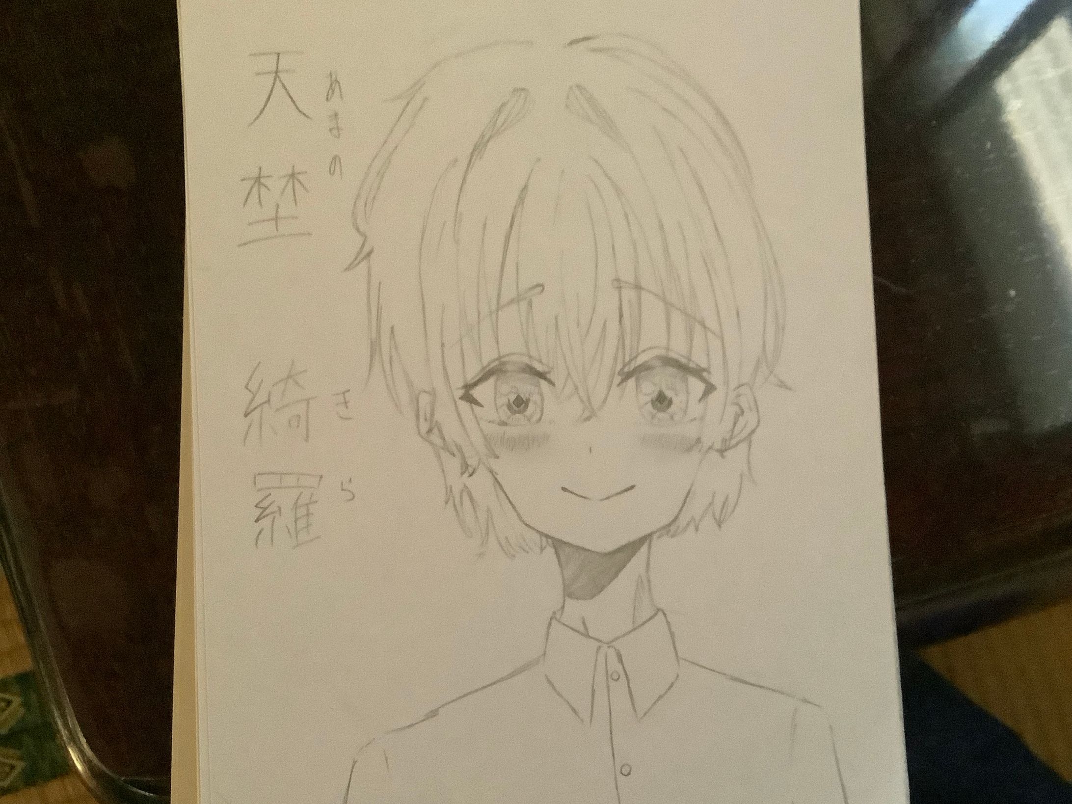 推しの子風にオリキャラ描いてみた-1