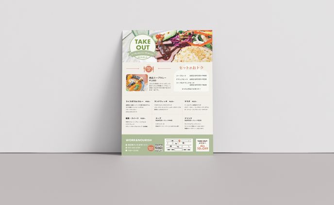 【Work】テイクアウトメニューを宣伝するチラシ