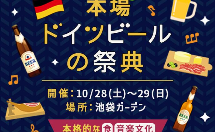 文化、バナー制作