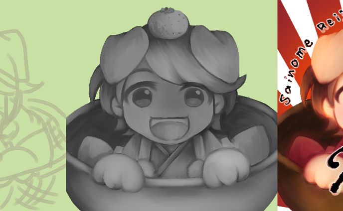 メイキング