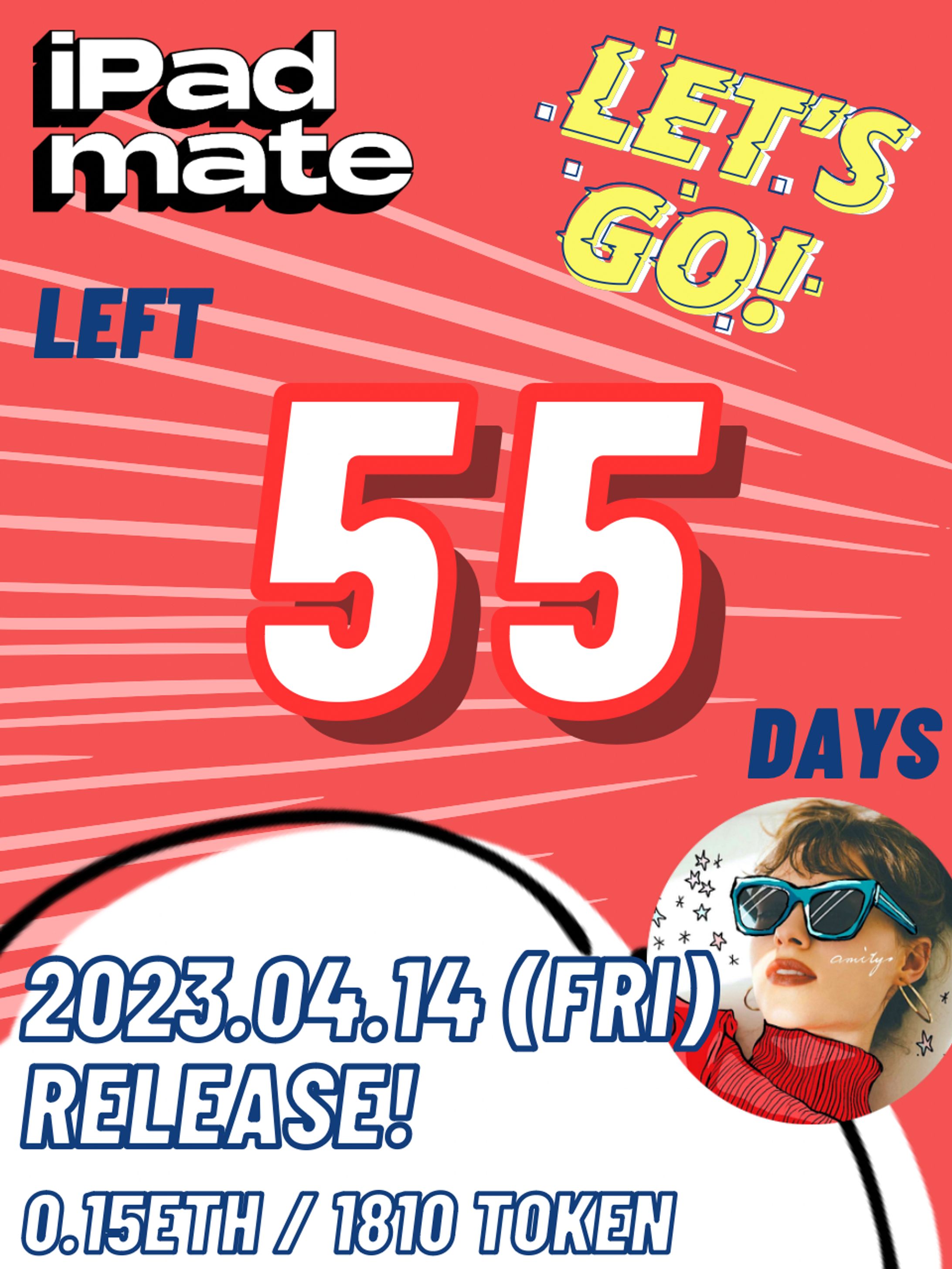 iPadmate カウントダウン-1