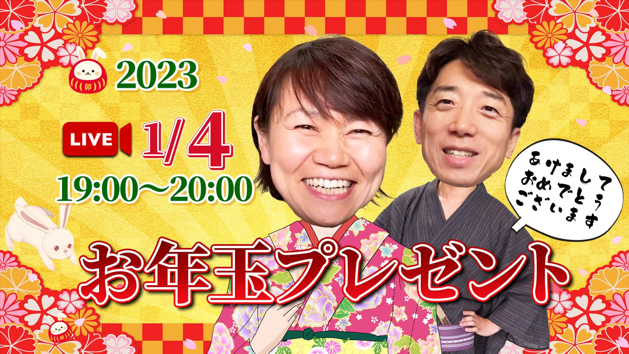 サムネ・YouTube-1