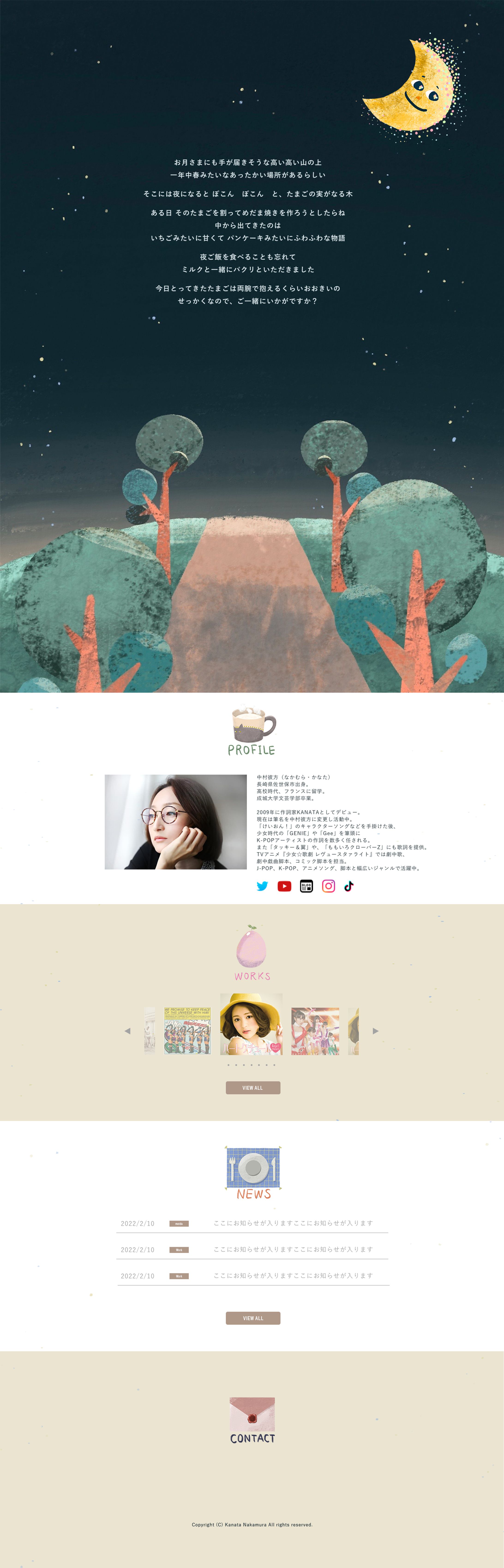 サイトデザイン-1