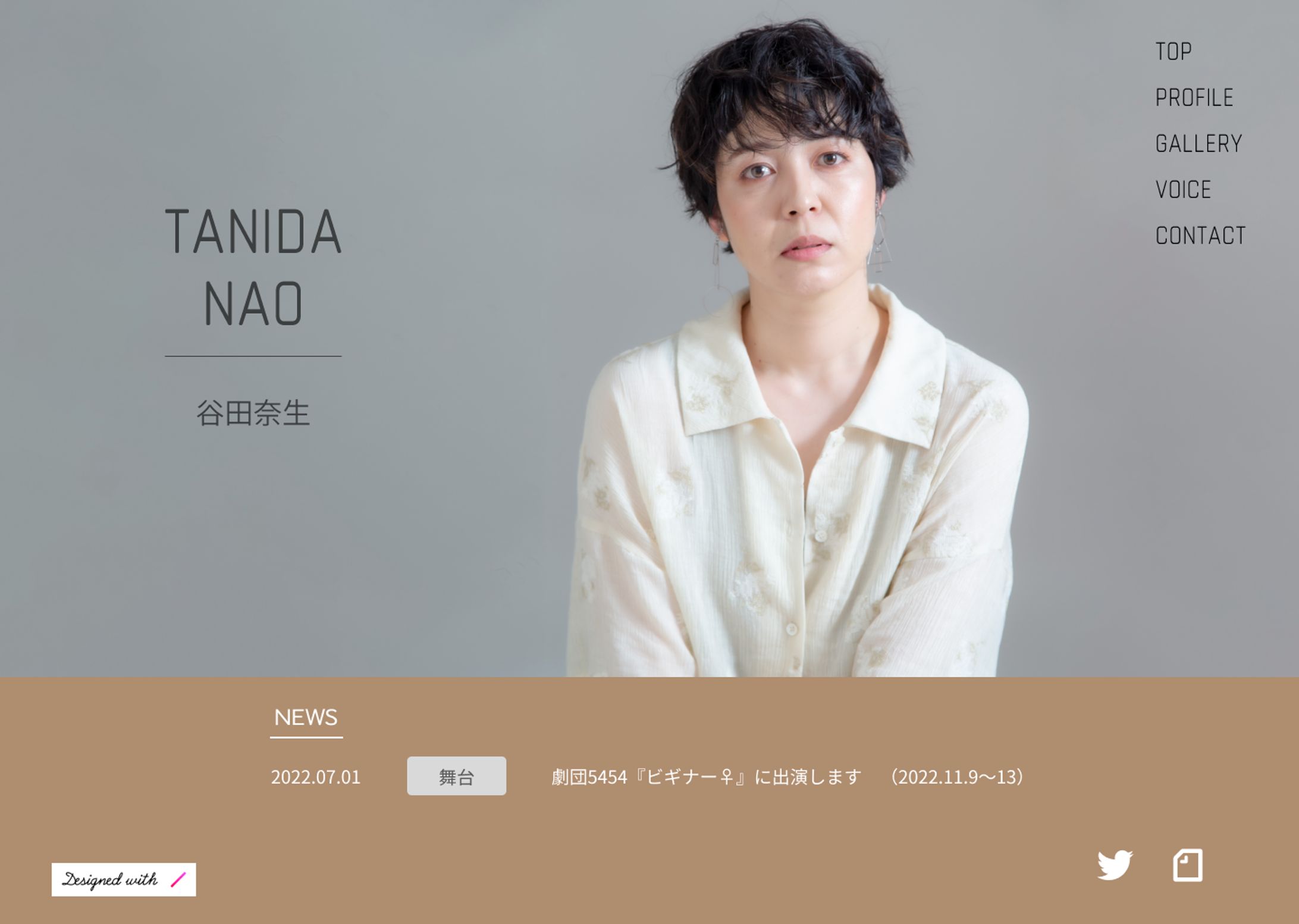 谷田奈生 Webサイト | STUDIOで制作した舞台俳優のWebサイト-1