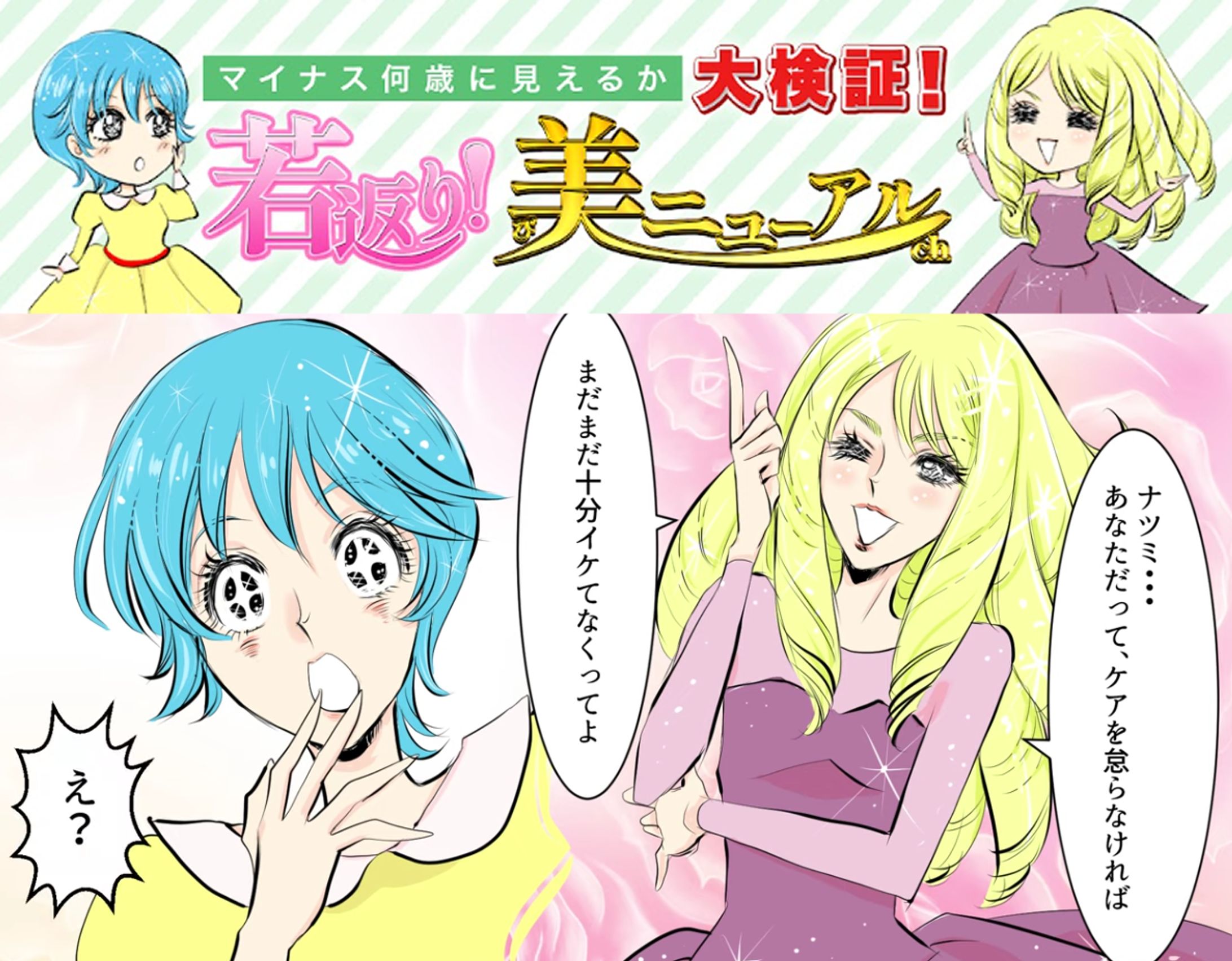 サイリング様You Tube用カット-1