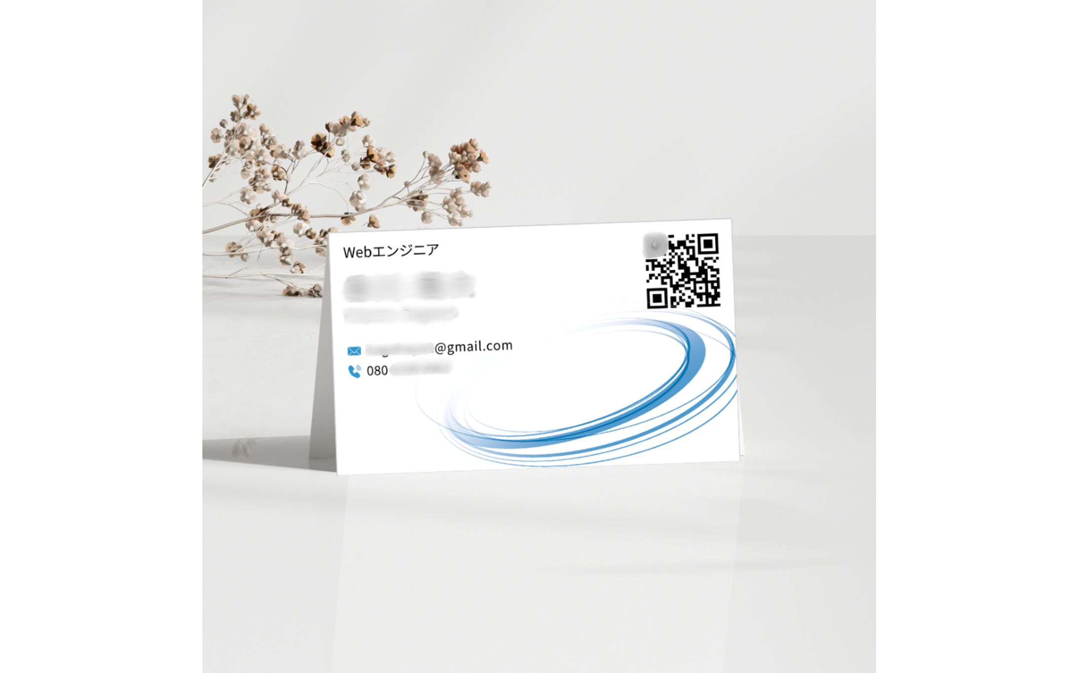 【実案件】名刺-1