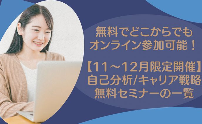 アイキャッチ画像　サンプル