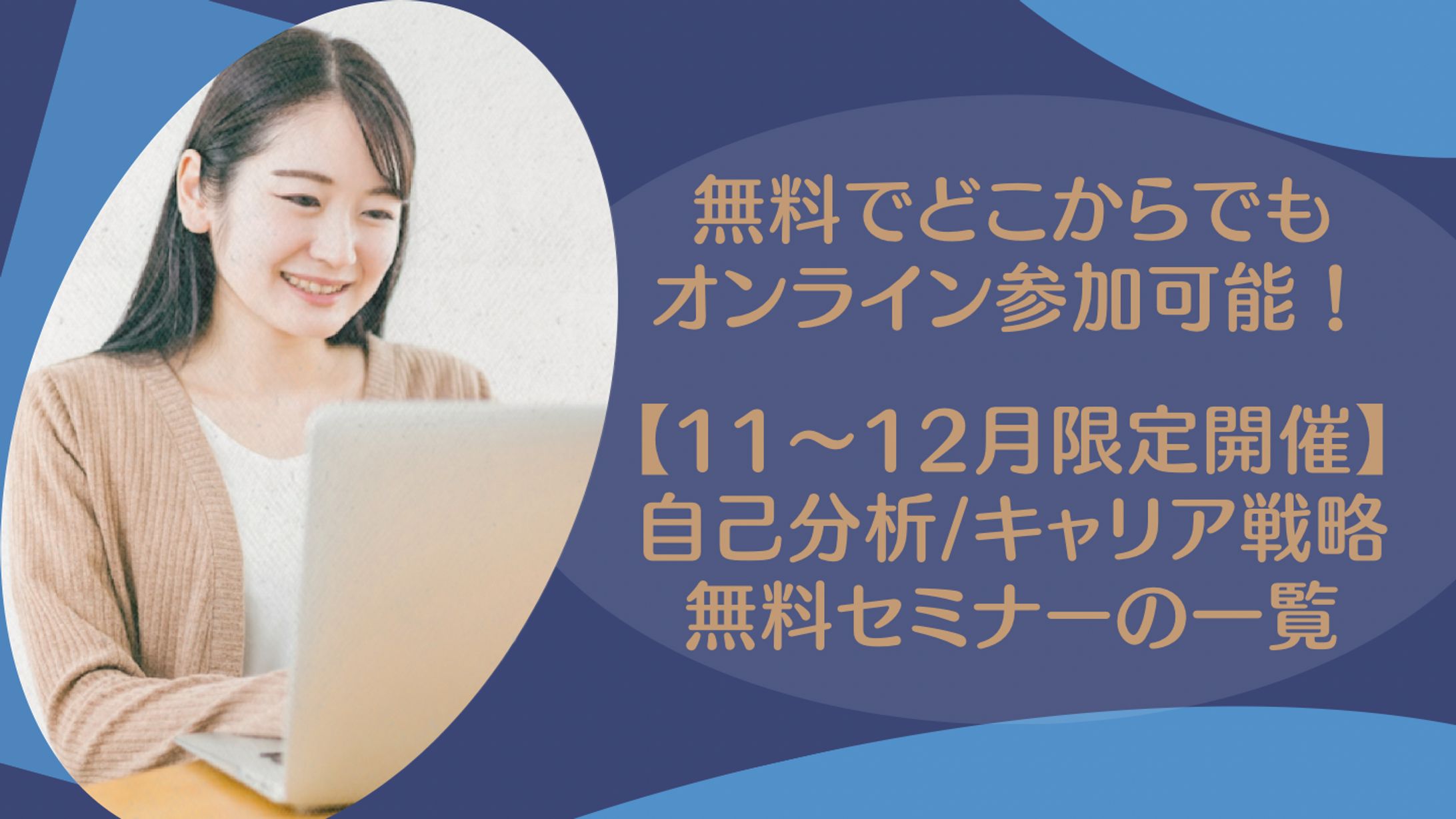 アイキャッチ画像　サンプル-1