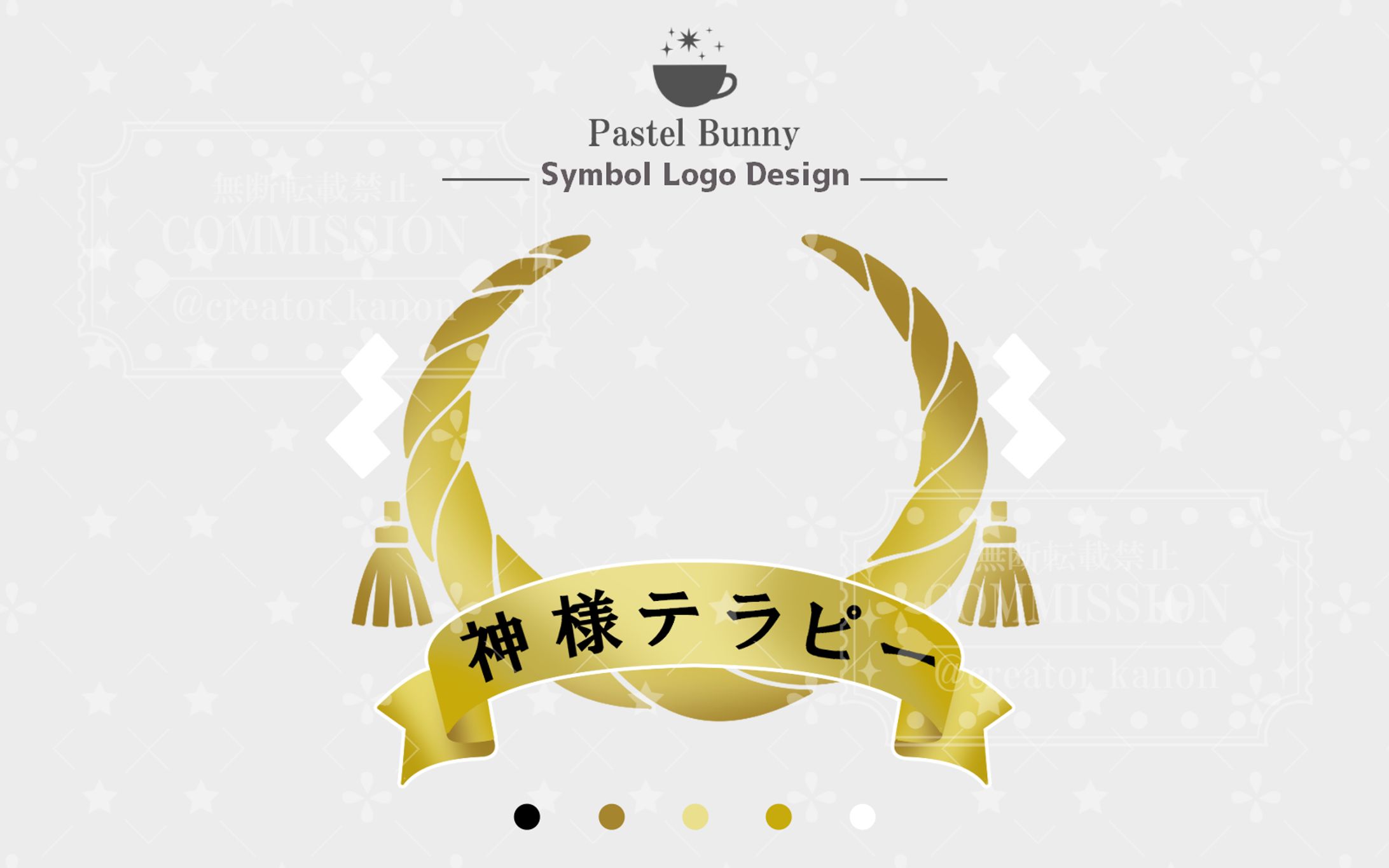 munakatahayato21様 マルシェ出店用アイキャッチ「神様テラピー」-1