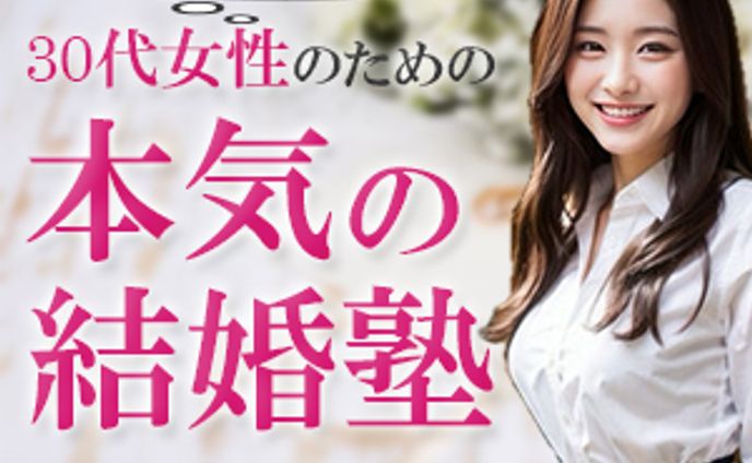 恋愛系バナー作成