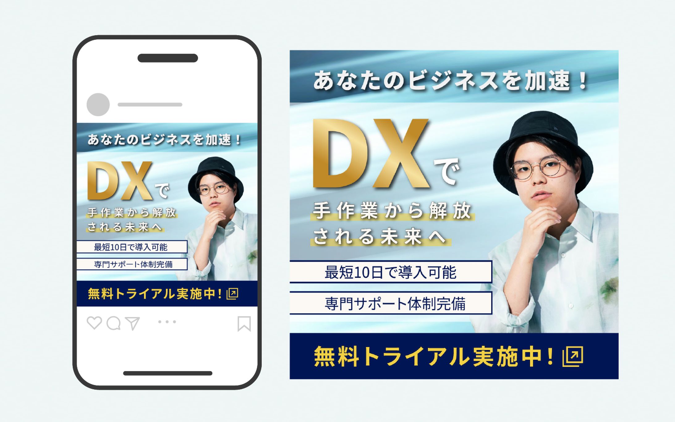 自主制作バナー-1