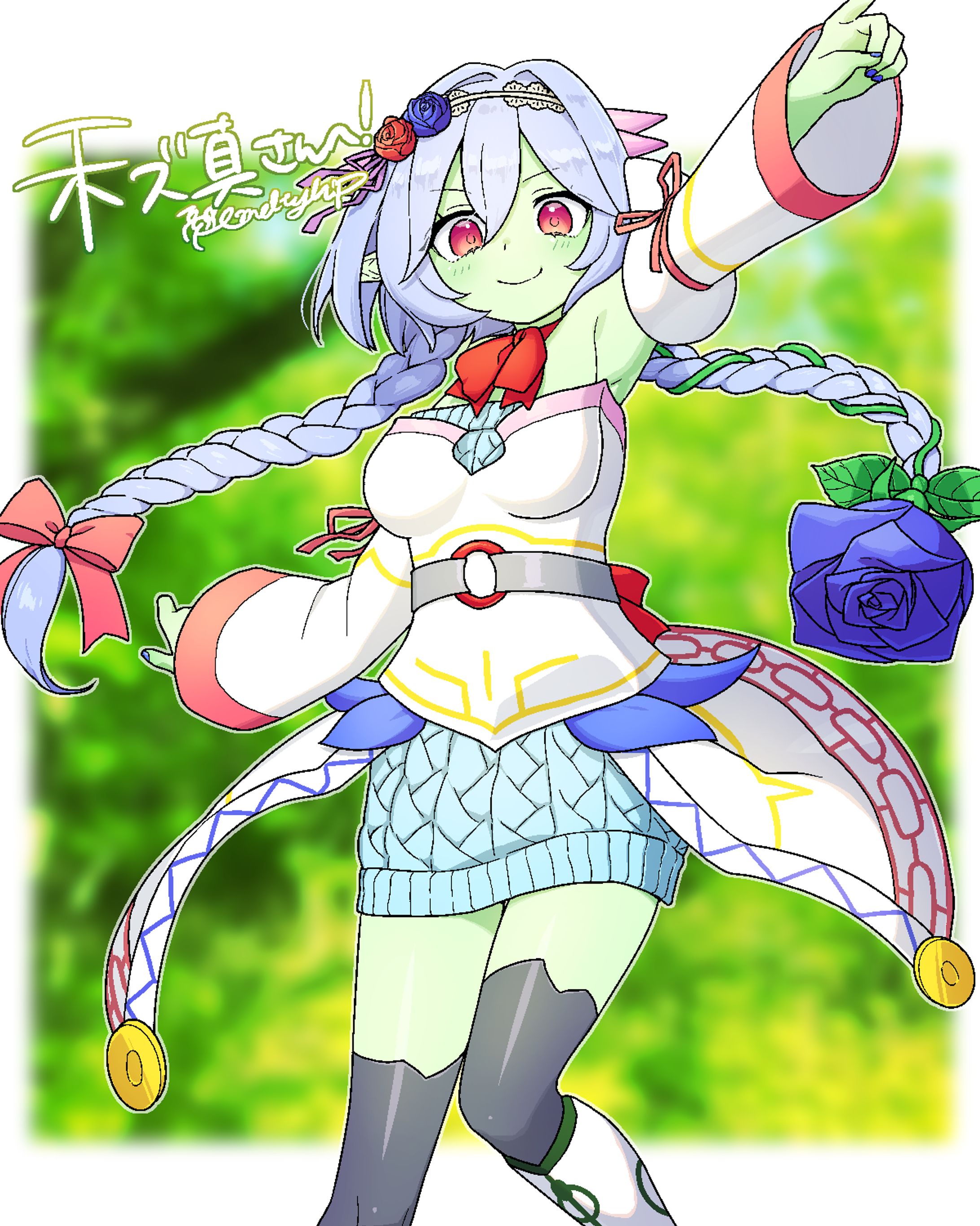 【複数】有償リクエスト・その他-1