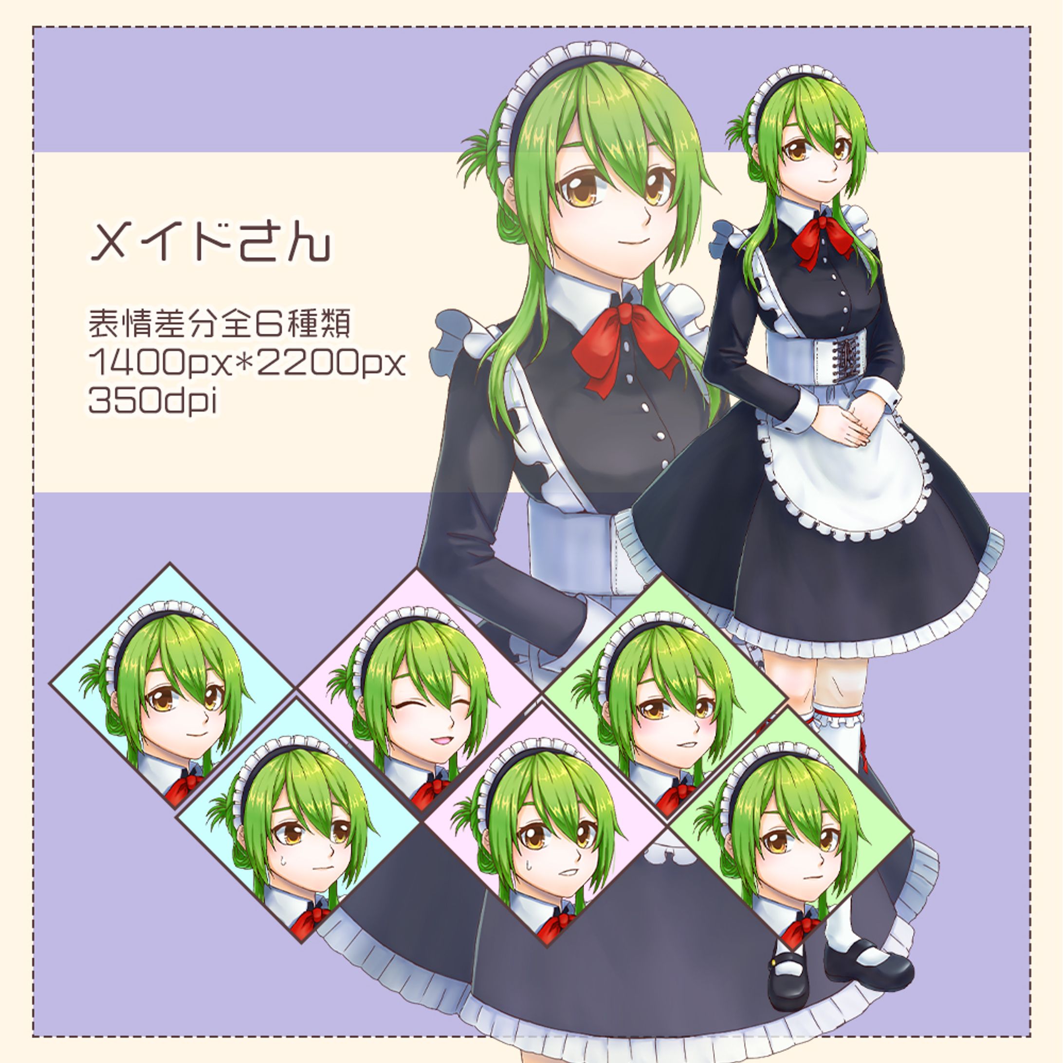 キャラ販売-1