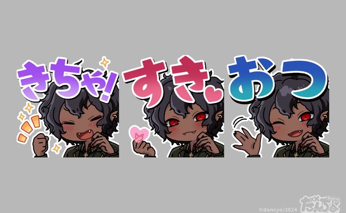 メンバーシップ限定壁紙、セール