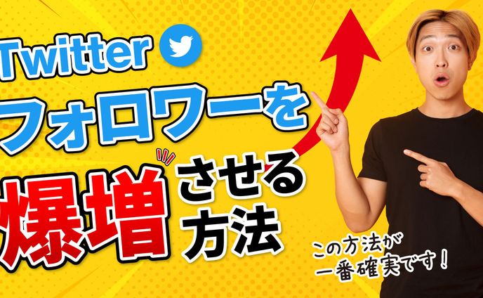 ビジネス系サムネイル6