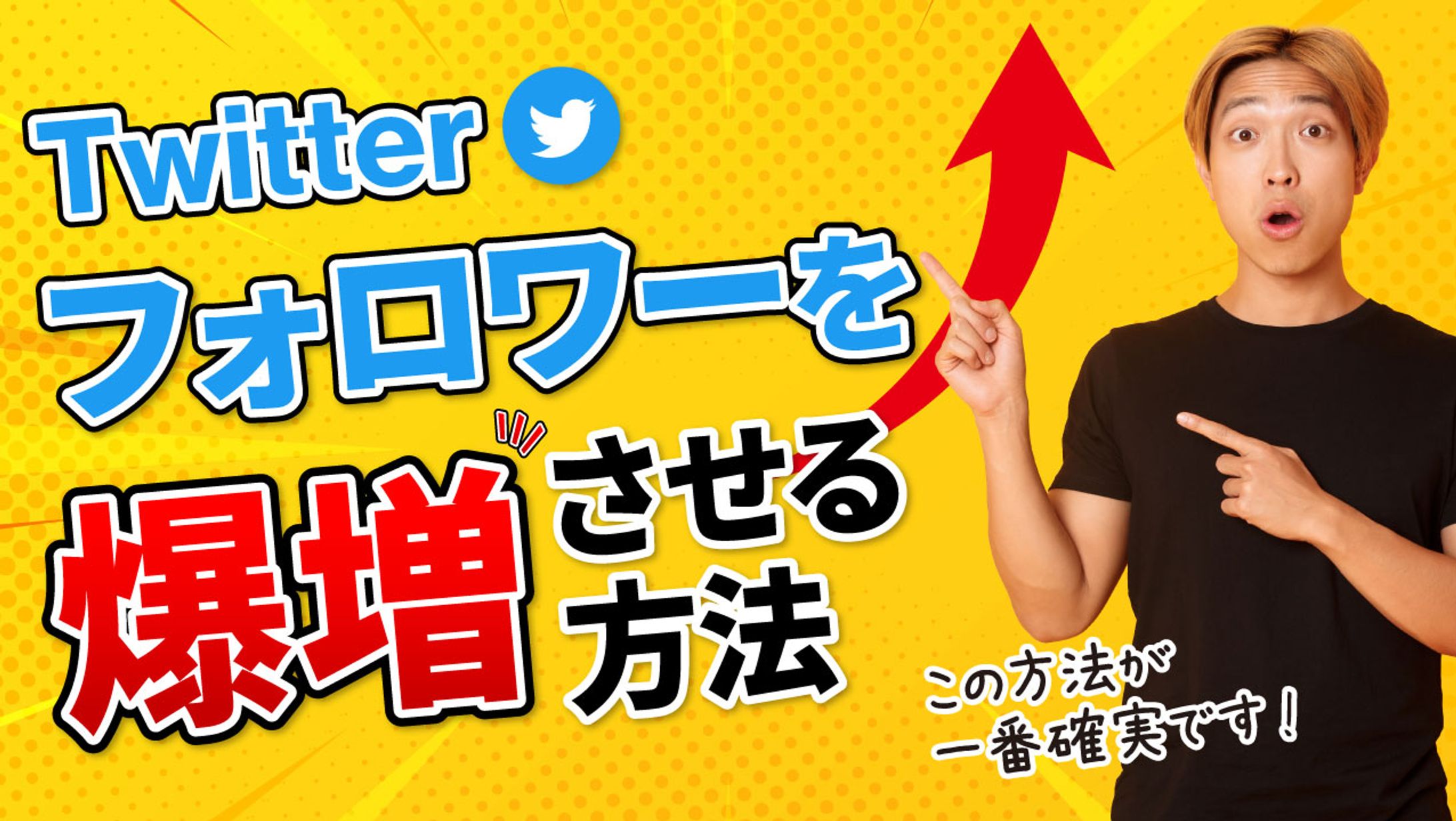 ビジネス系サムネイル6-1