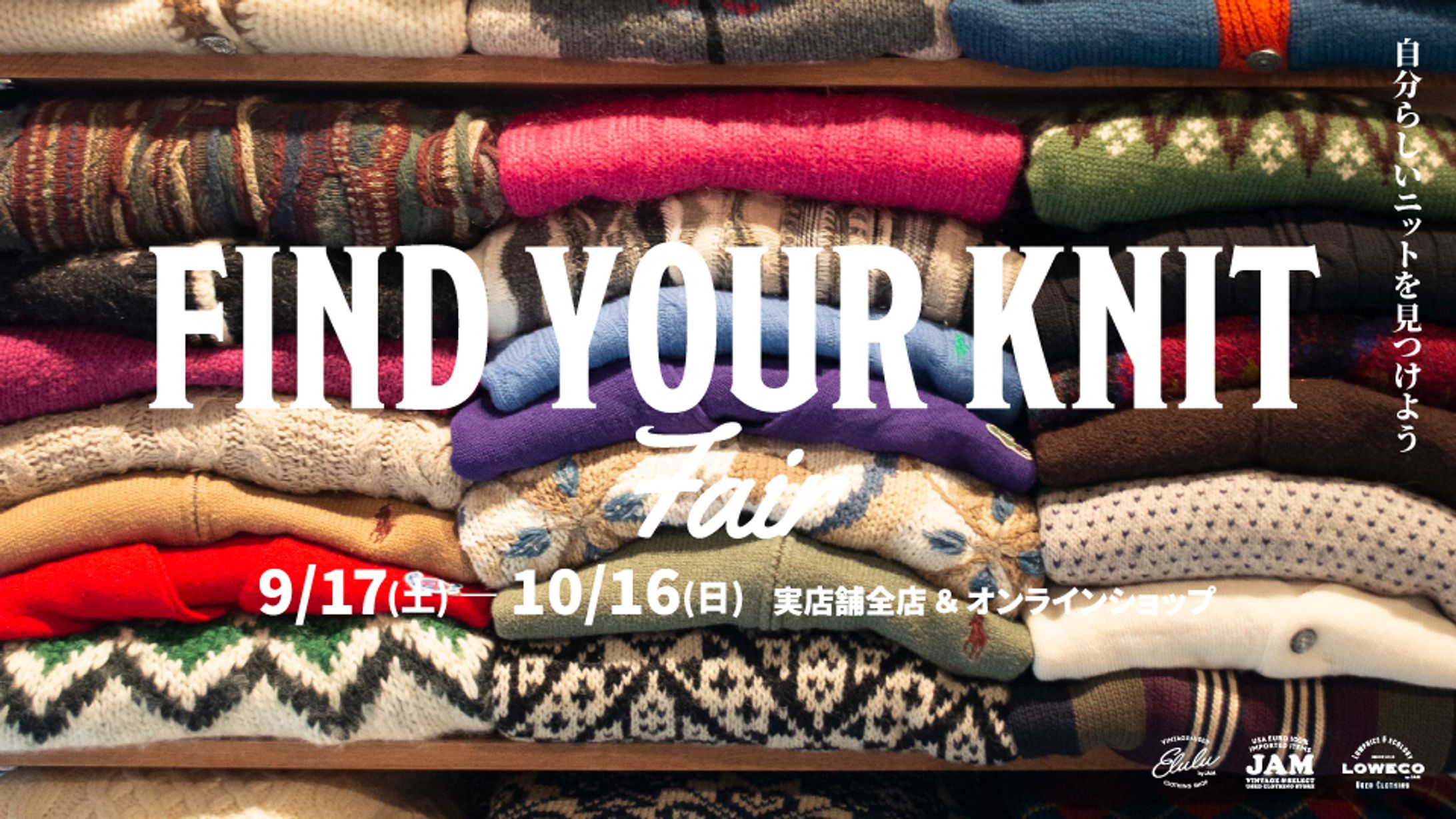 FIND YOUR KNIT Fair-1