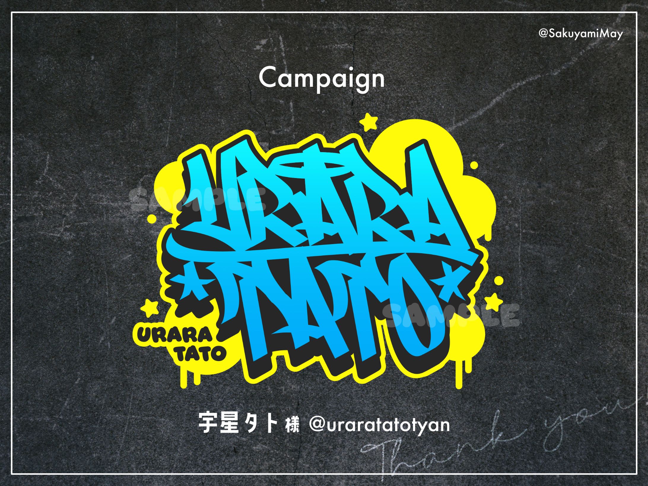 宇星タト様 - Name logo-1