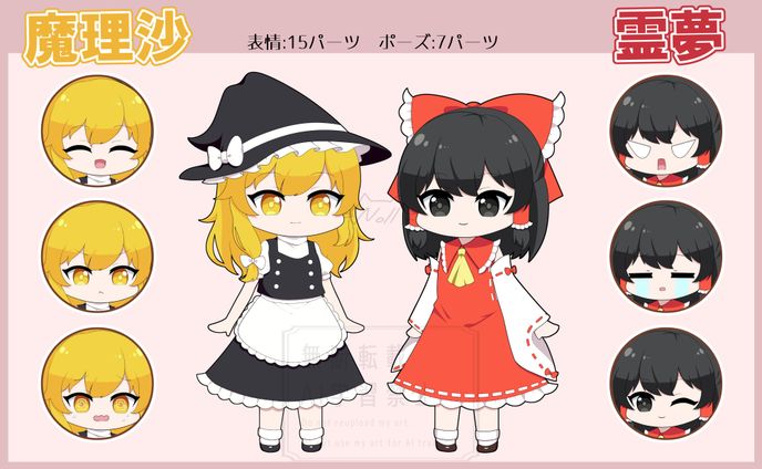 お仕事絵(ゆっくり実況)