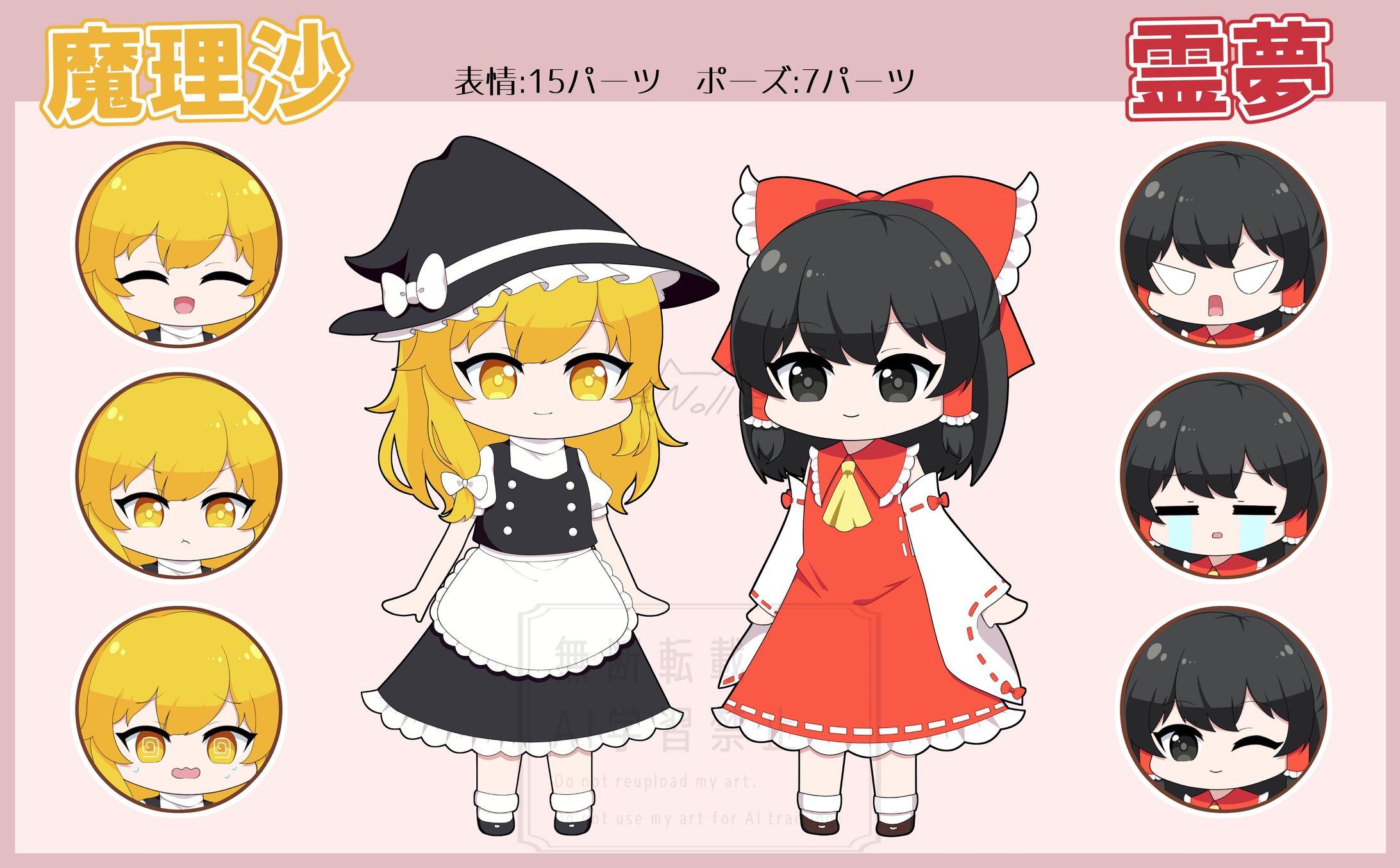 お仕事絵(ゆっくり実況)-1