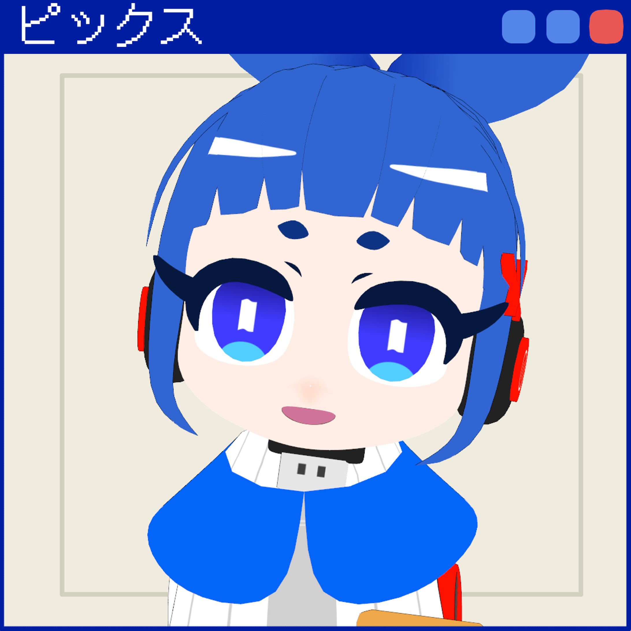 ピックス-1