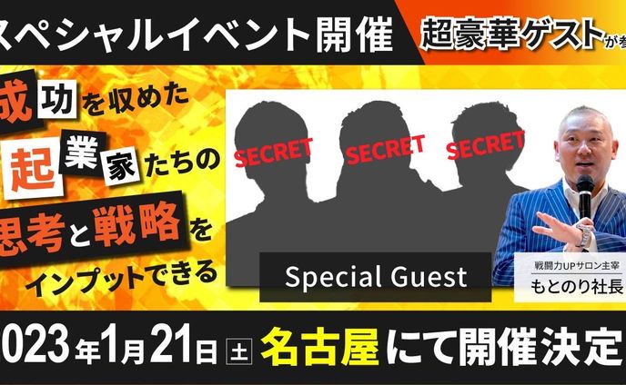 株式会社 メルヴェイユ様