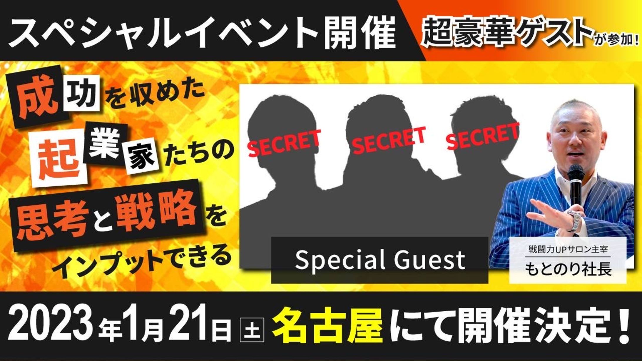 株式会社 メルヴェイユ様-1