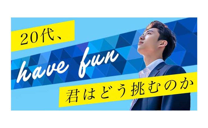 バナー_リクルート
