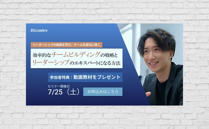 【バナー】ビジネス系ニュースメディア