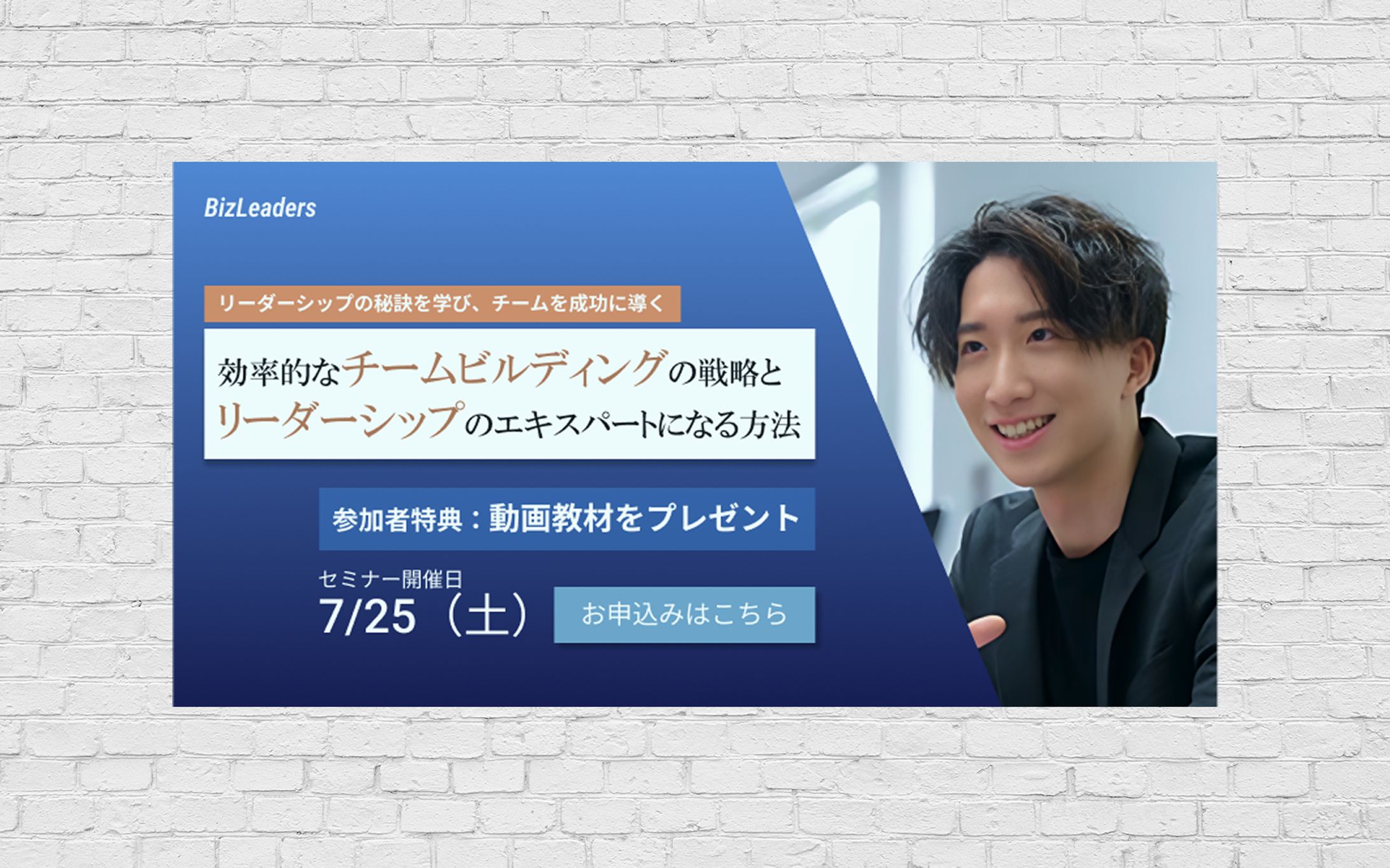 【バナー】ビジネス系ニュースメディア-1