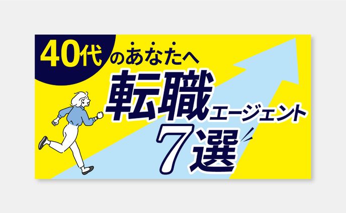 あらすじ、ロゴ・バナー