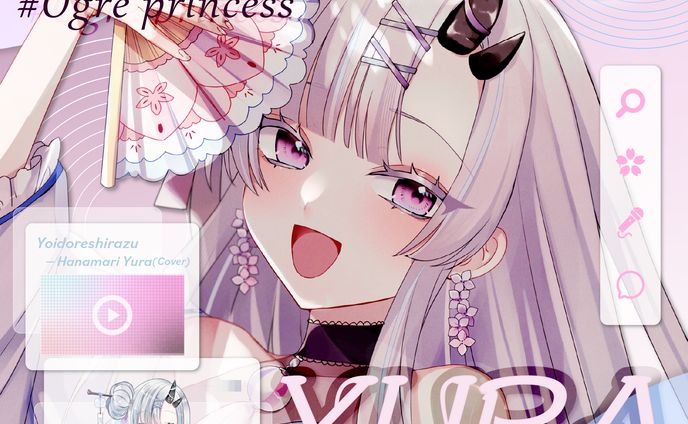 しかぽす 13