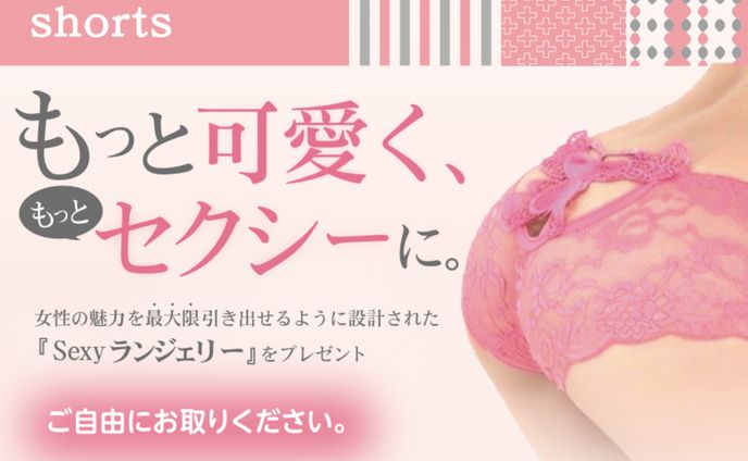 商品ポップ
