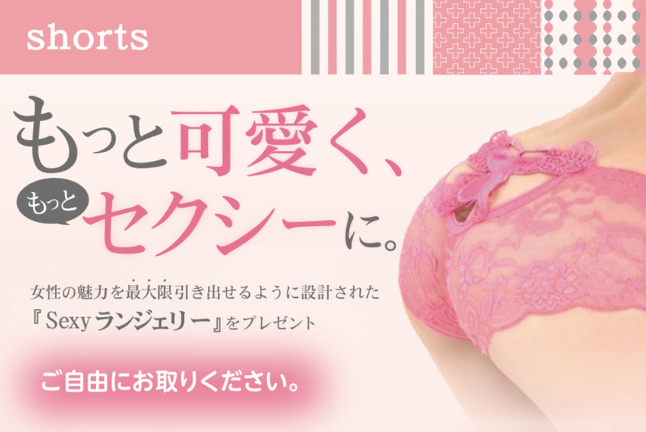 商品ポップ-1